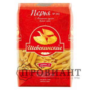 Макаронные изделия Шебекинские перья 450г