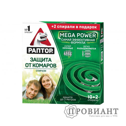Спирали от комаров Раптор Mega Power 12шт