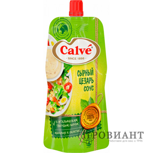 Соус Calve сырный цезарь 230г
