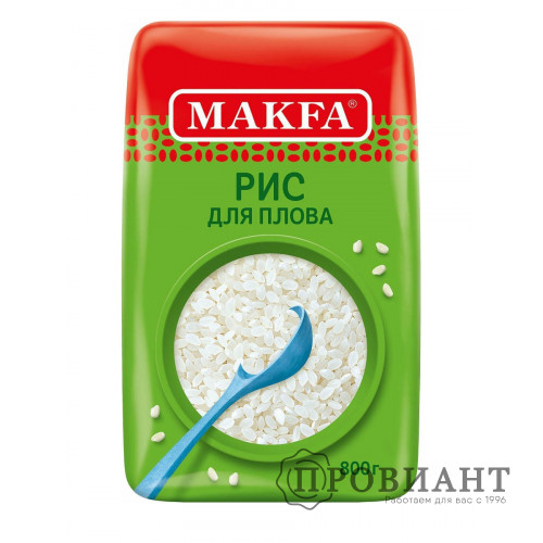 Рис Makfa 
