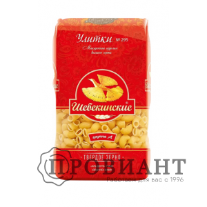 Макаронные изделия Шебекинские улитки 450г