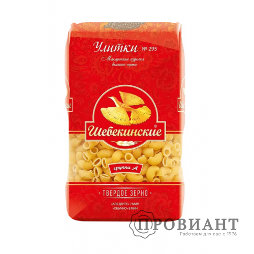Макаронные изделия Шебекинские улитки 450г