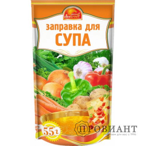 Приправа Русский аппетит заправка для супа 55г