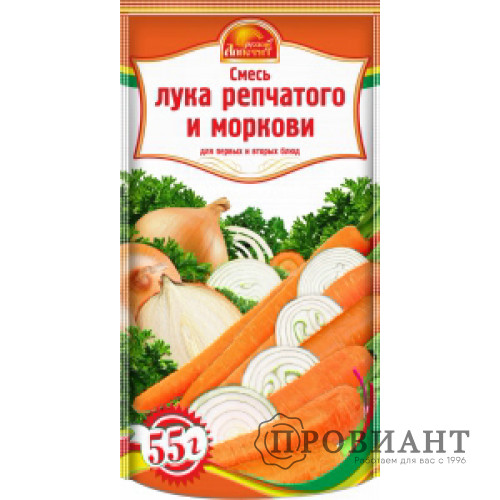 Приправа Русский аппетит смесь лука и моркови 55г
