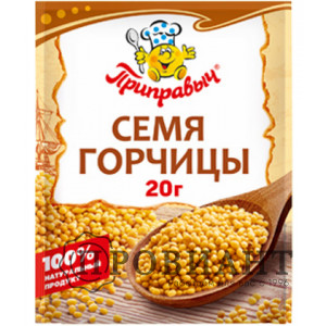 Семя горчицы Приправыч 20г