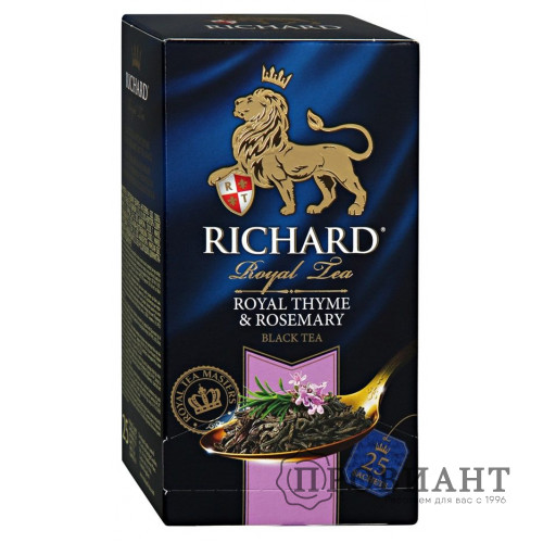 Чай Richard Royal Thyme Rosemary черный 25п