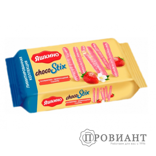 Печенье сахарное CHOCOSTIX в клубнично- шоколадной глазури 130г