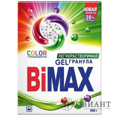 Стиральный порошок Bimax Color с пятновыводителем 400г