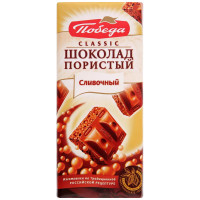 Шоколад Победа пористый сливочный 65г