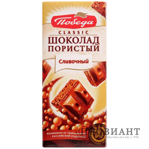 Шоколад Победа пористый сливочный 65г