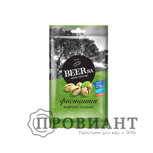 Фисташки соленые BEERka 80г