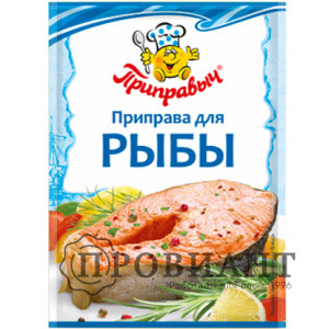 Приправа Приправыч приправа для рыбы 15г