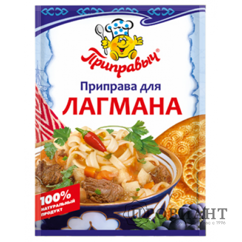 Приправа Приправыч для лагмана 15г