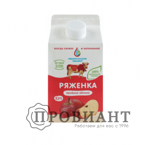 Ряженка Чебаркульское молоко печеное яблоко 2,5% 0,5л 