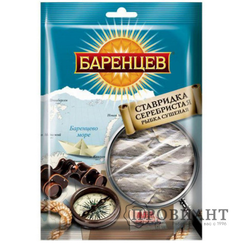 Ставридка Баренцев сушено-валяеная 20г