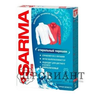 Стиральный порошок Sarma Актив Горная свежесть, 400 г