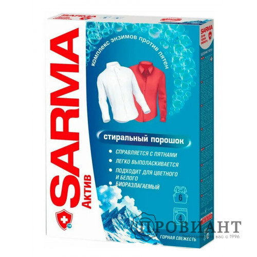 Стиральный порошок Sarma Актив Горная свежесть, 400 г