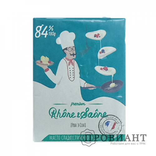 Масло сливочное Рон Э Сон 84% 180г