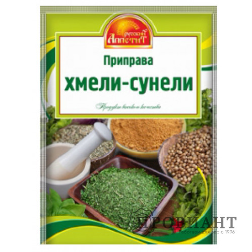 Приправа Русский аппетит хмели-сунели 15г