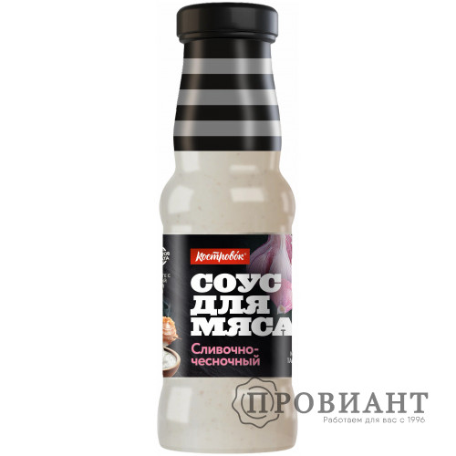 Соус Костровок для мяса сливочно - чесночный 240г