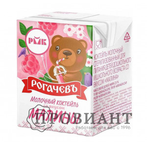 Коктейль молочный Рогачев со вкусом малины 200г