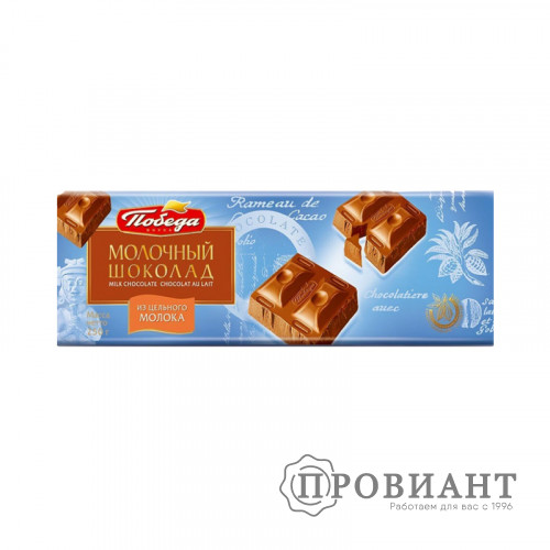 Шоколад Победа молочный 100г
