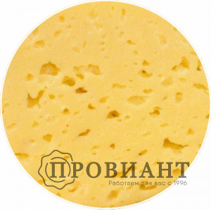 Сыр Царский Беларусь БЗМЖ (вес)