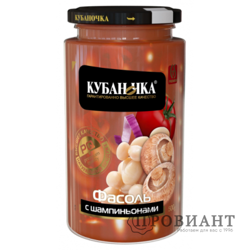 Фасоль Кубаночка с шампиньонами 500гр