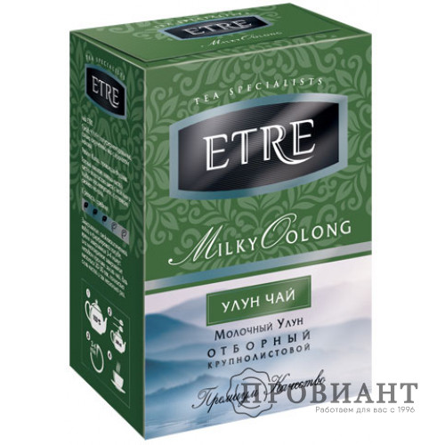 Чай Etre Молочный Улун 100г