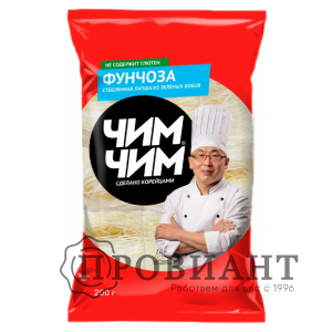 Фунчоза ЧИМ-ЧИМ 200г