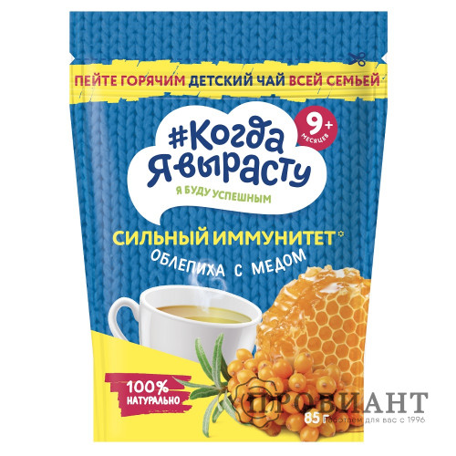 Чай Когда я вырасту облепиха-мед 85г