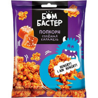 Попкорн Бомбастер соленая карамель 50г