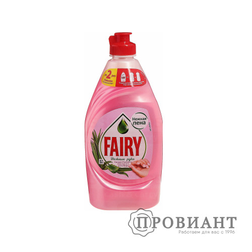 Средство для мытья посуды Fairy аромат розового жасмина и алоэ вера 450мл