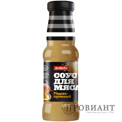 Соус Костровок для мяса медово - горчичный 270г