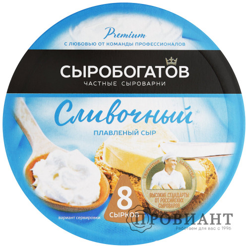 Сыр плавленый Сыробогатов сливочный (круг) 130г