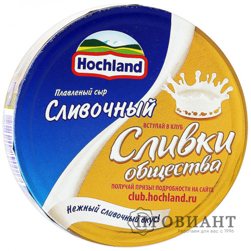 Сыр плавленый Hochland сливочный (круг) 140г