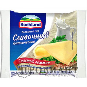 Сыр плавленый Hochland сливочный классический 8 ломтиков