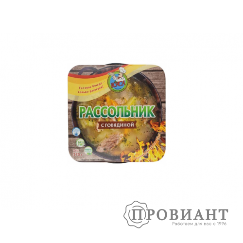 Рассольник Кусинские полуфабрикаты 370г
