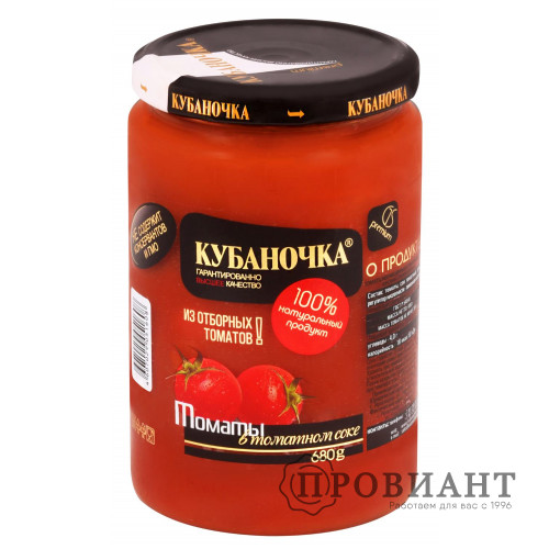 Томаты Кубаночка в томатном соке 680г