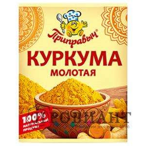 Приправа Приправыч куркума молотая 20г