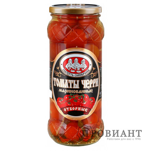 Томаты черри Скатерть самобранка  маринованные 560г
