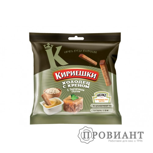Сухарики Кириешки холодец с хреном+соус горчичный 60г