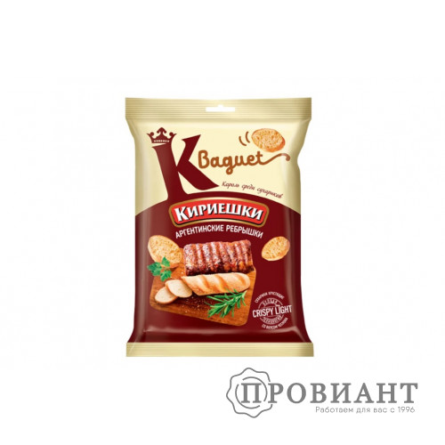 Сухарики Кириешки багет аргентинские ребрышки 50г