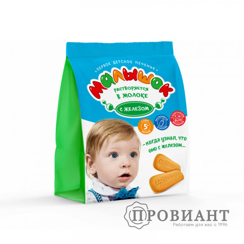 Печенье Малышок с железом 200г