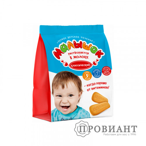 Печенье Малышок классическое 200г