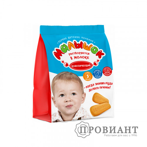 Печенье Малышок классическое 200г