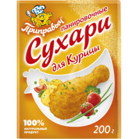 Сухари панировочные Приправыч для курицы 200г