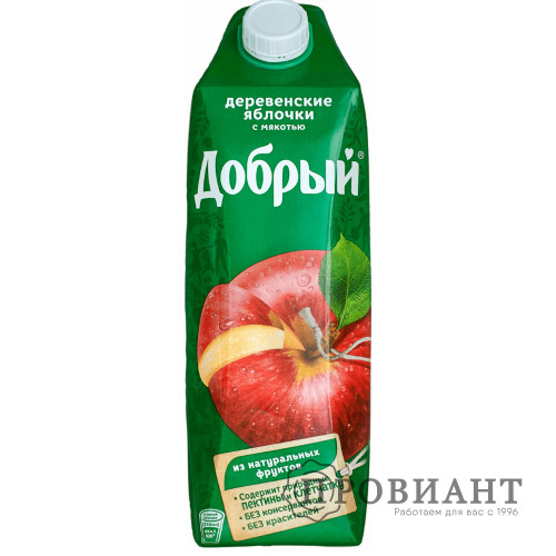 Нектар Добрый деревенские яблочки с мякотью 1л