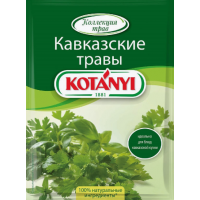 Приправа Kotanyi кавказские травы 9гр