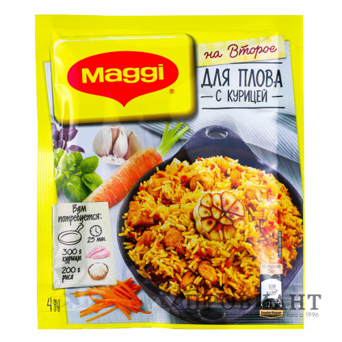 Приправа Maggi для плова с курицей 24г